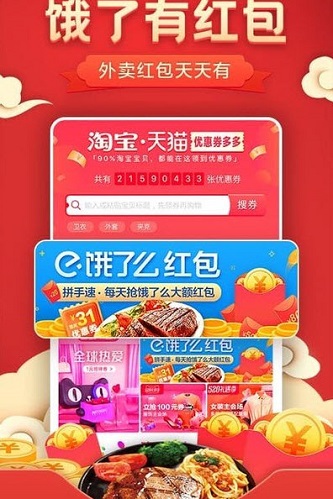 灰兔券截图