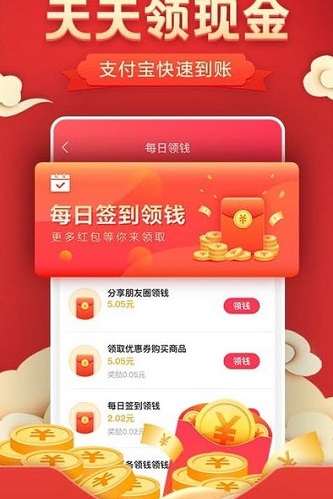 灰兔券截图