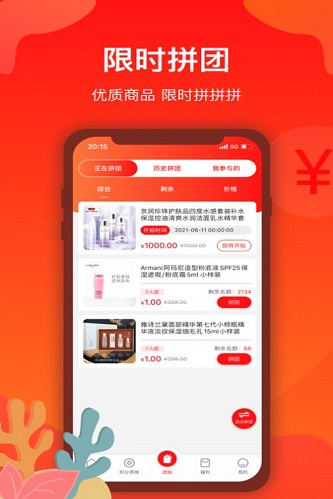 灰兔券截图