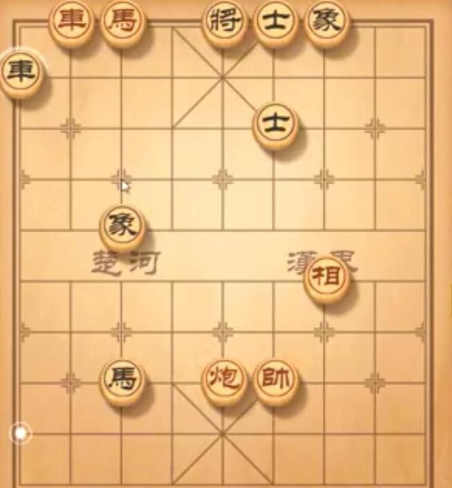 天天象棋残局挑战237期攻略 残局挑战237期步法图[多图]图片1