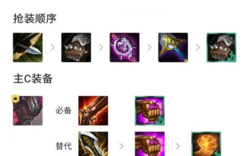 云顶之弈11.14黑夜屠龙攻略 黑夜屠龙怎么玩？[多图]图片3