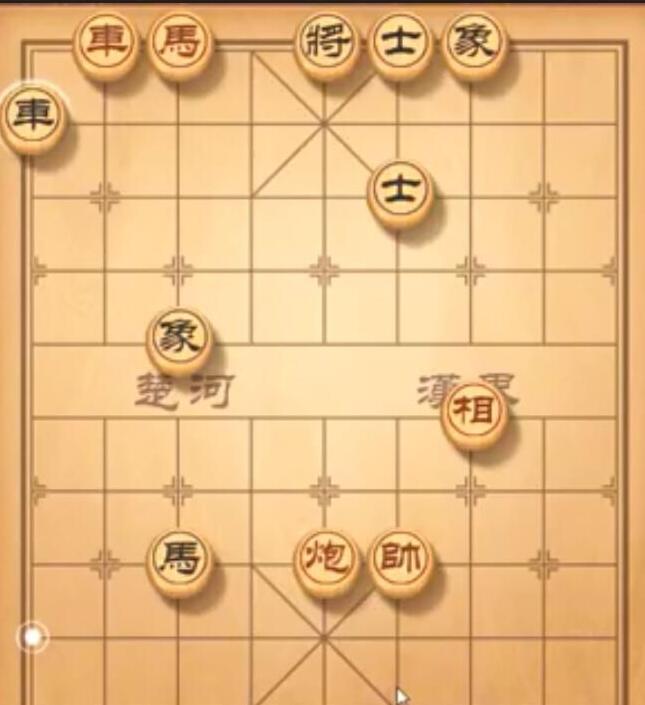 天天象棋残局挑战237期攻略 残局挑战237期步法图[多图]图片2