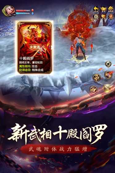 天龙3D截图