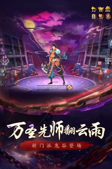 天龙3D截图