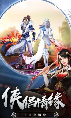 神兽养成记截图