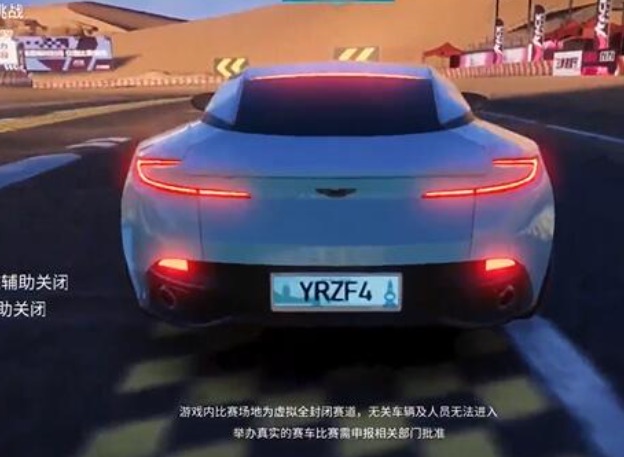 王牌竞速A级驾照答案 王牌竞速驾车游戏