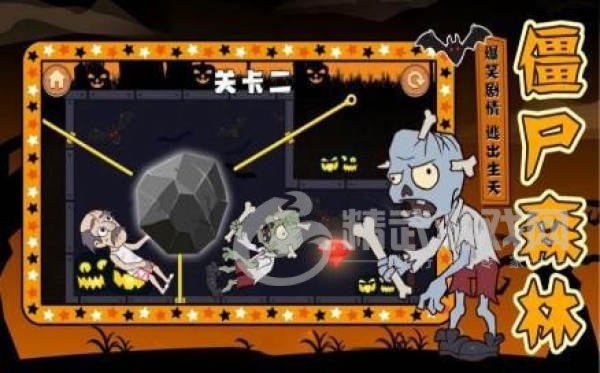 大爷逃生记