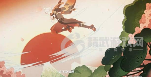 原神冰与雷的轮舞攻略 冰与雷的轮舞打法分享[多图]图片2