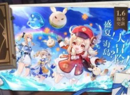原神家园角色入驻攻略 原神家园怎么入驻