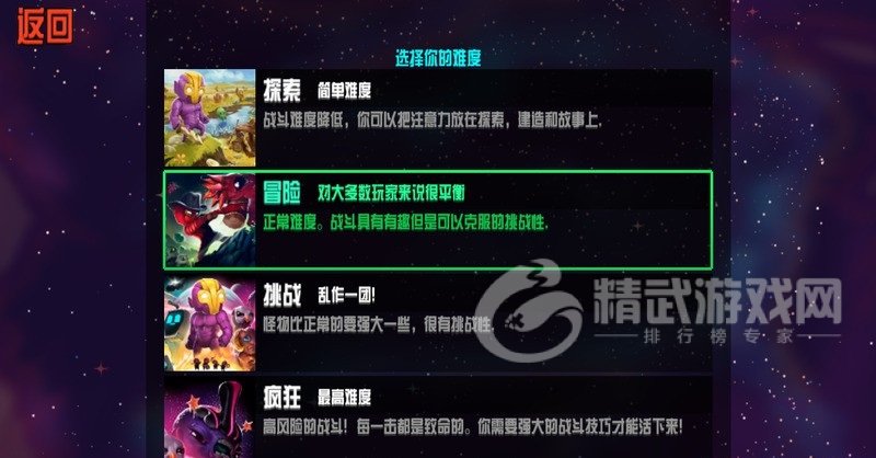 崩溃大陆