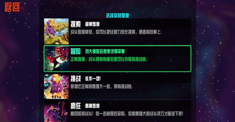 崩溃大陆截图