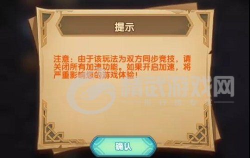 剑与远征命运之奕活动攻略：命运之奕活动玩法及卡组一览[多图]图片8