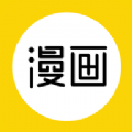 嘿呦漫画免费版