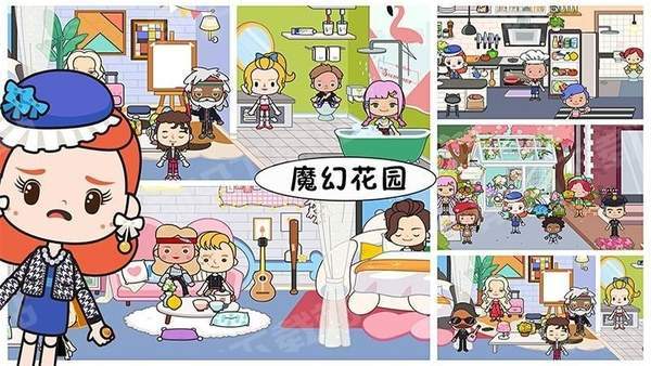 托卡魔幻花园截图
