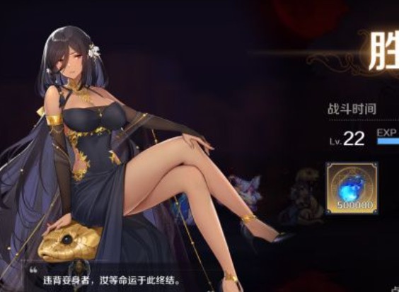 复苏的魔女蛇女阵容 复苏的魔女蛇女阵容搭配
