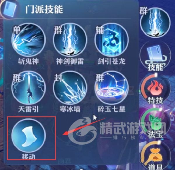 梦幻新诛仙兽神攻略打法大全：兽神副本攻略汇总[多图]图片5