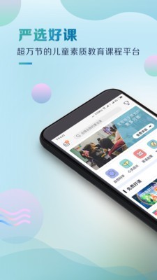 考拉帮截图