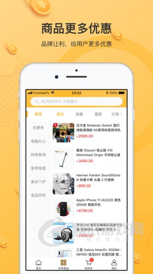 云小福