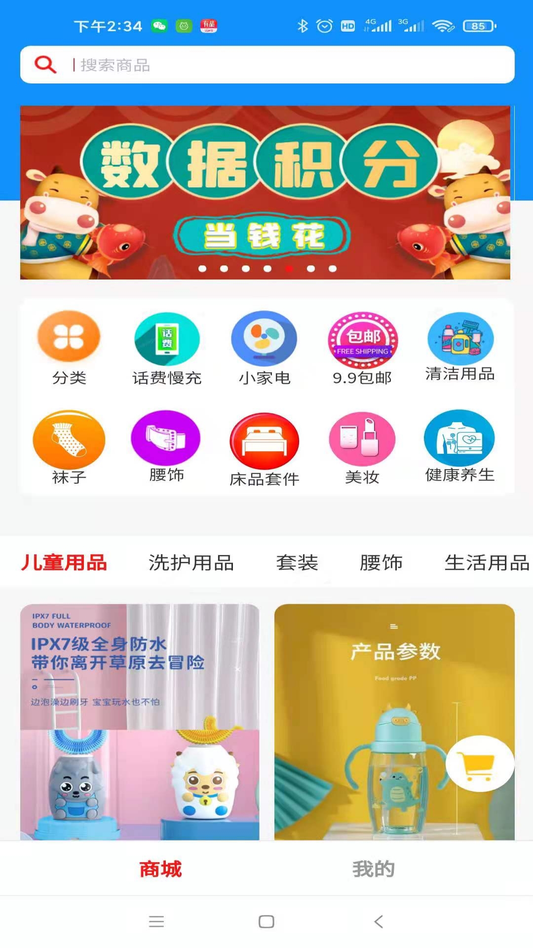 合得截图