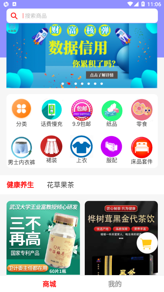 合得截图