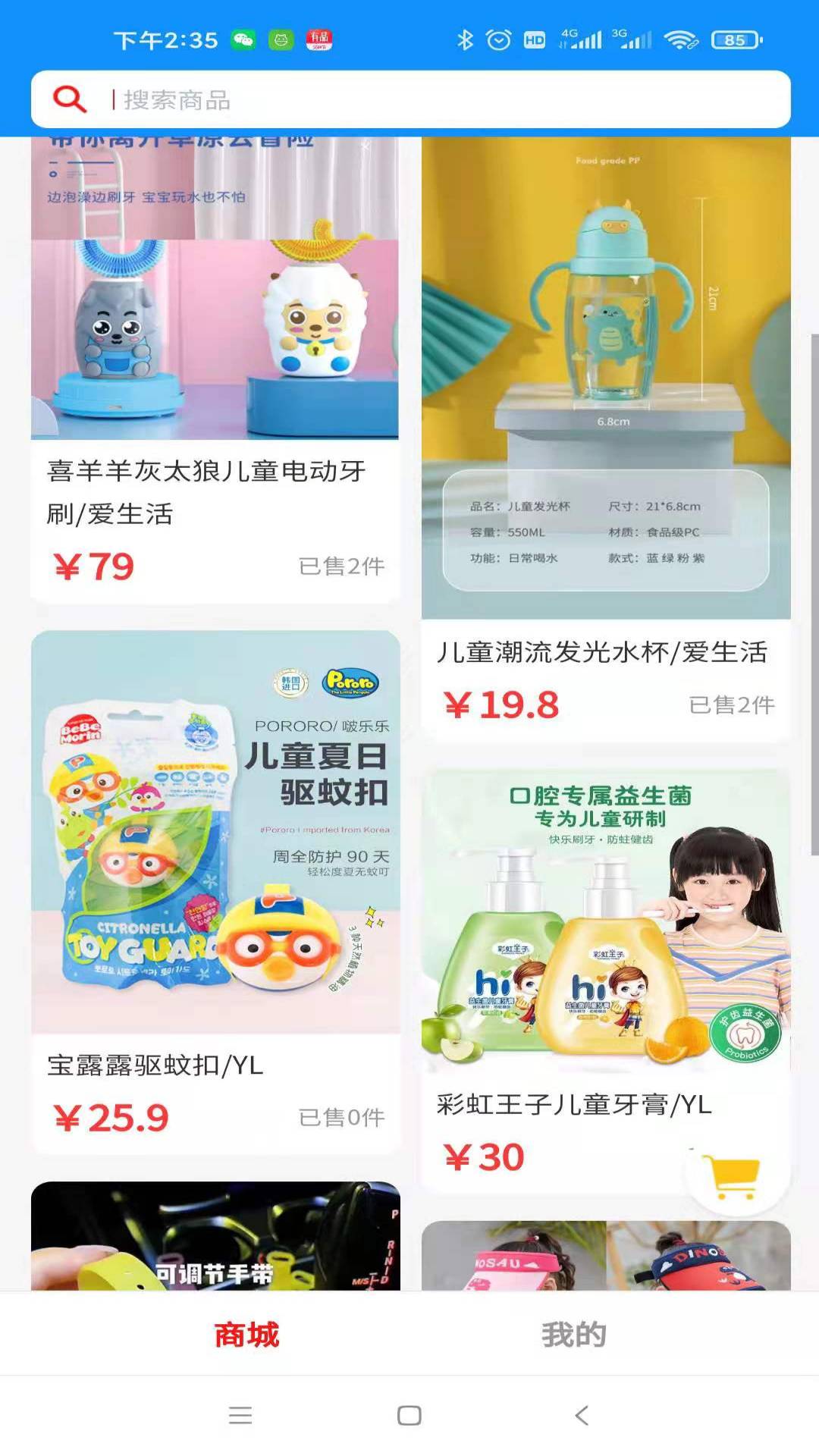 合得截图