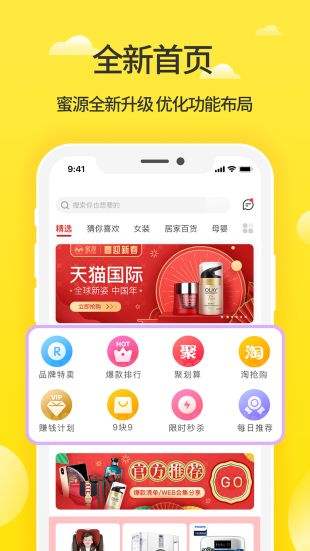 云小福截图