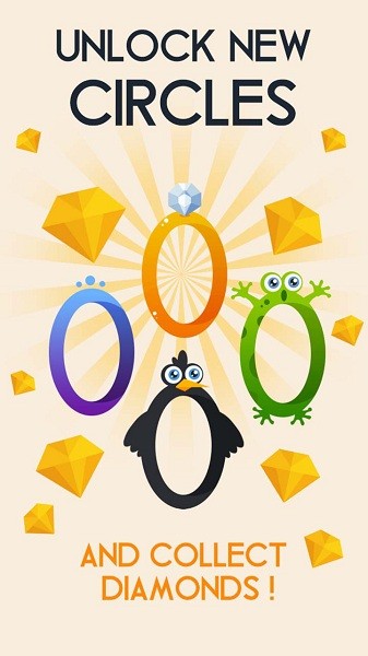 跳舞的圈截图