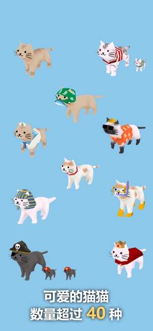 猫猫与鲨鱼截图