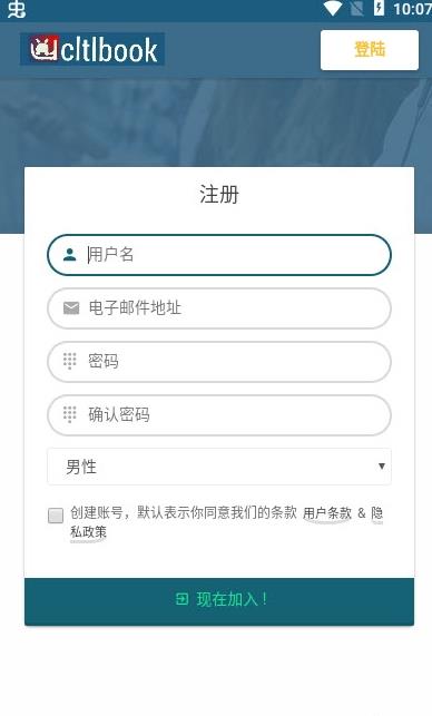 苏兔交友