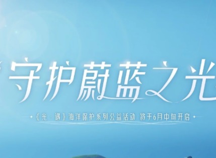 光遇石头桥位置攻略 光遇石头桥在哪
