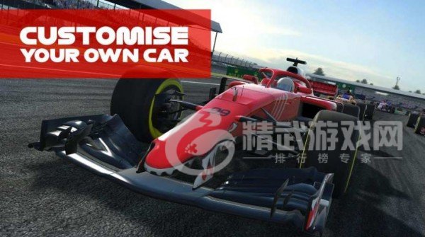 F1模拟器