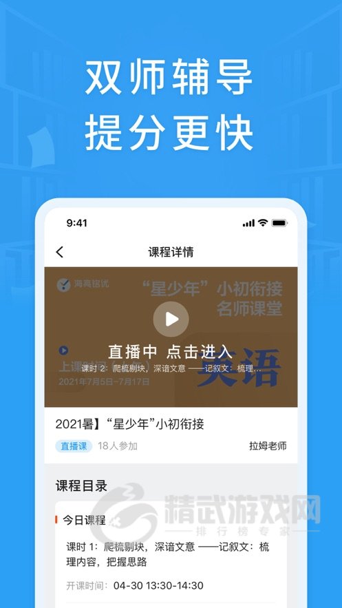 铭优在线