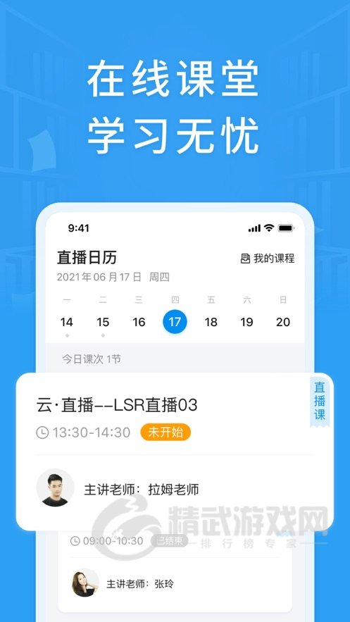 铭优在线