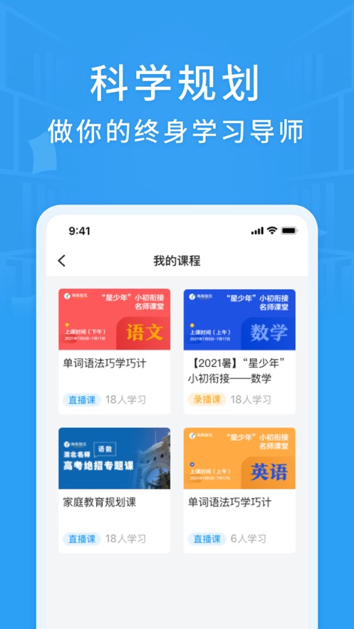 铭优在线截图