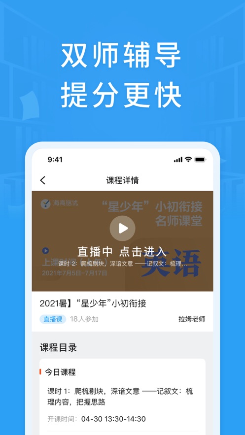 铭优在线截图