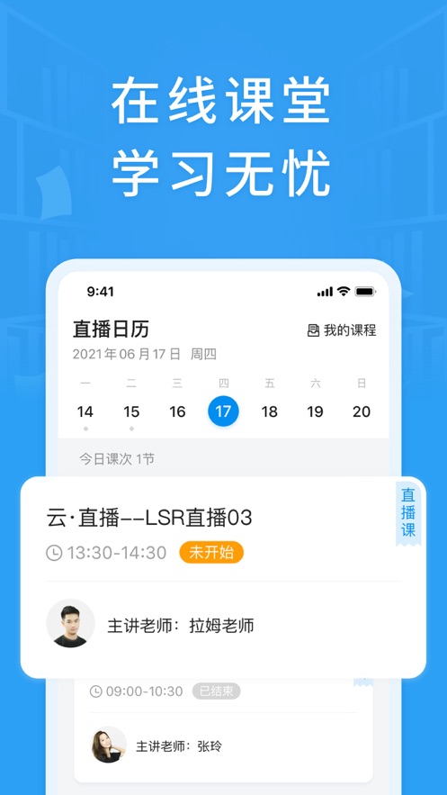 铭优在线截图