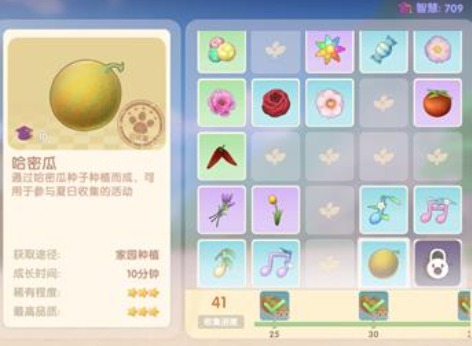 摩尔庄园手游夏日音符 摩尔庄园手游夏日音符道具