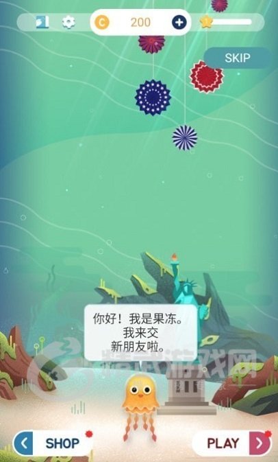 我的小水族馆