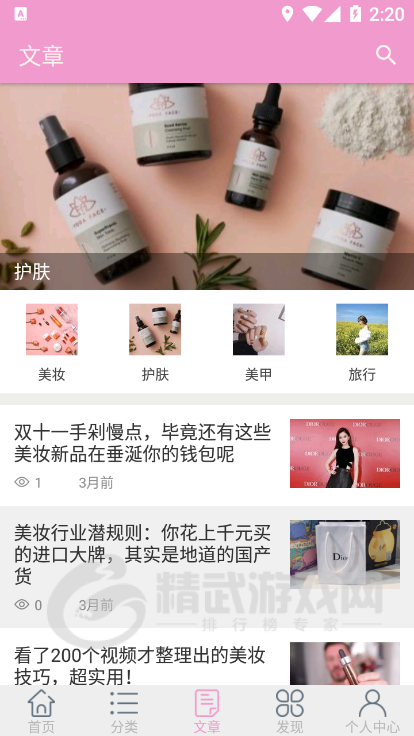 麦品
