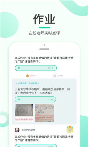 乐小狮