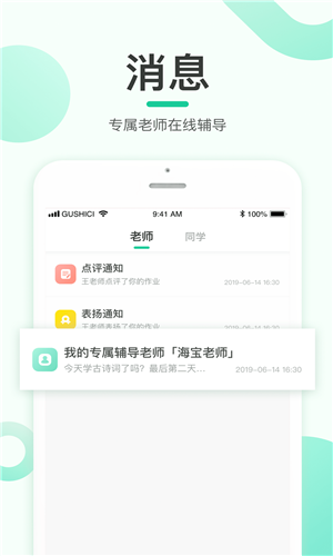 乐小狮截图