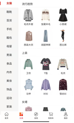 妈妈食材