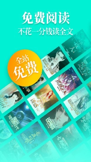 魔力红扎堆小说截图