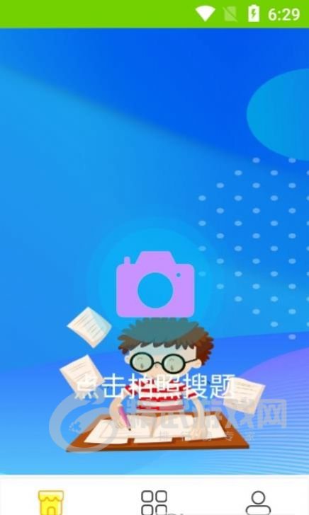 点点暑假作业
