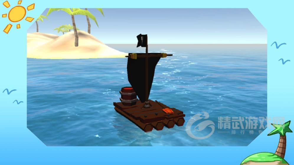出海超人