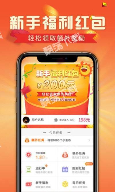 转转互娱