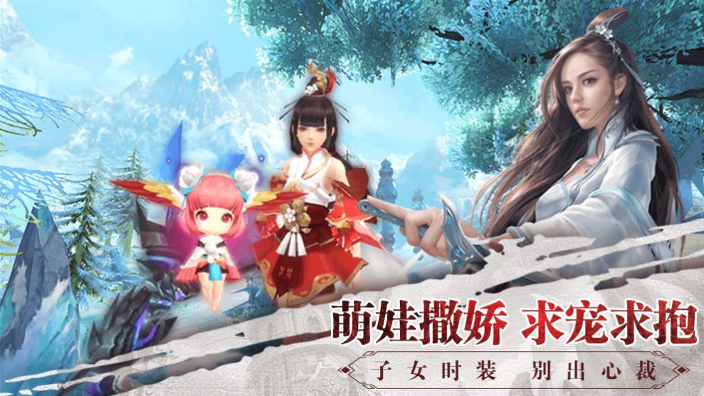 凡修神魔录截图