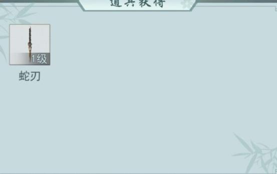 江湖悠悠稻草人说谎答案 稻草人说谎谜语介绍[多图]图片1