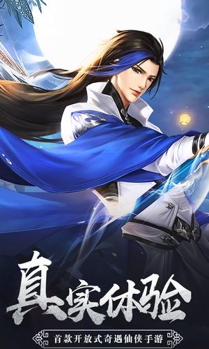神兽养成记截图