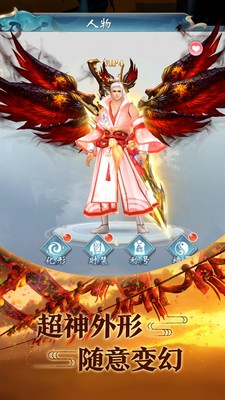 青云传截图